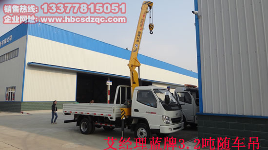 云內(nèi)發(fā)動機(jī)唐駿藍(lán)牌隨車吊