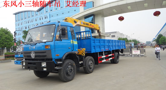 10東風(fēng)三軸玉柴隨車吊