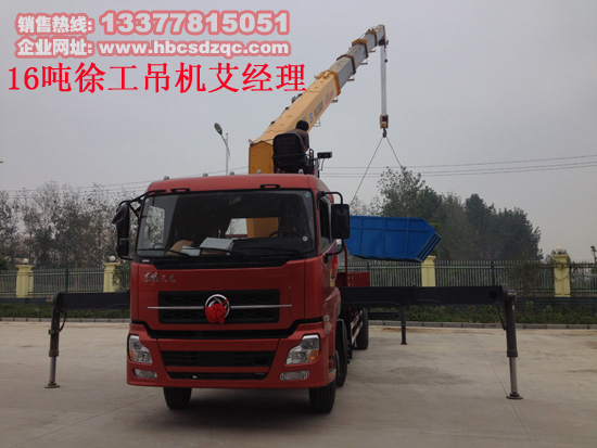 12噸隨車吊的價(jià)格、圖片