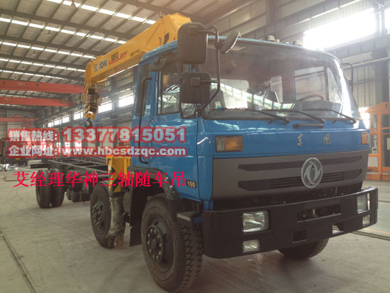 三軸起重運(yùn)輸車