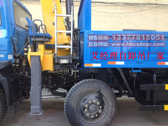 華神三軸起重運輸車