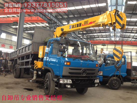 東風(fēng)145、153隨車(chē)吊帶自卸