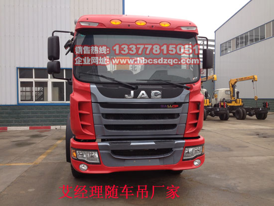 江淮5噸隨車吊