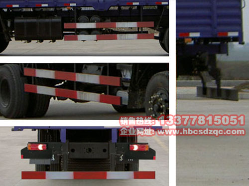 華神起重運(yùn)輸車