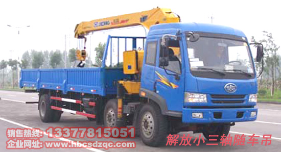 小三軸隨車吊參數(shù)