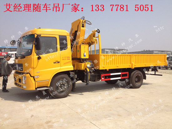 5噸折臂天錦隨車(chē)吊