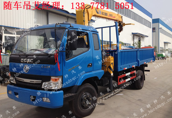 東風(fēng)勁卡4噸隨車吊