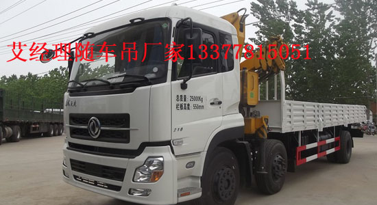 天龍三軸折臂隨車吊