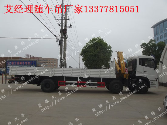 天龍三軸折臂隨車吊