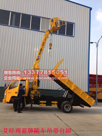 上藍(lán)牌云內(nèi)發(fā)動(dòng)機(jī)2、3.2隨車(chē)吊車(chē)YN27PE-1