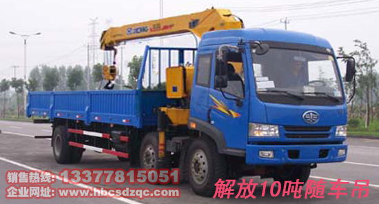 前四后四隨車起重運(yùn)輸車圖片