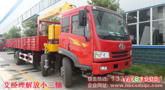 玉柴起重運(yùn)輸車