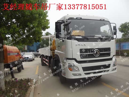天龍隨車起重運(yùn)輸車