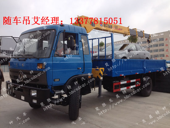 YC6J180-33玉柴隨車吊EQ5168JSQL