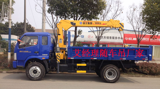 多功能隨車吊