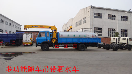 隨車吊帶灑水車東風(fēng)多功能隨車起重運(yùn)輸車EQ1168GLJ2