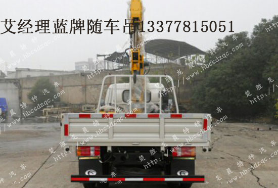 藍(lán)牌起重運(yùn)輸車