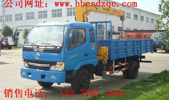 3.2噸隨車吊