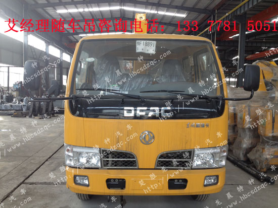 雙排隨車吊東風(fēng)福瑞卡雙排隨車吊