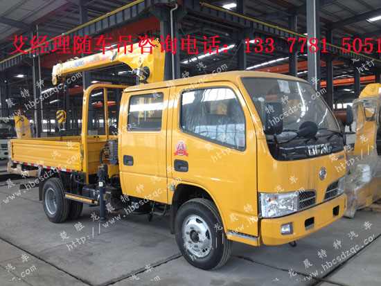 雙排隨車吊東風(fēng)福瑞卡雙排隨車吊