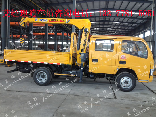 雙排隨車吊東風(fēng)福瑞卡雙排隨車吊