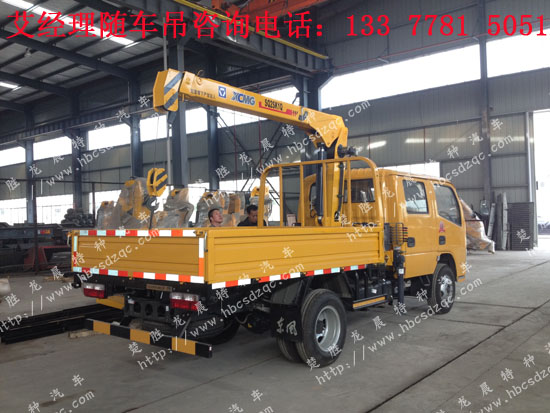 雙排隨車吊東風(fēng)福瑞卡雙排隨車吊