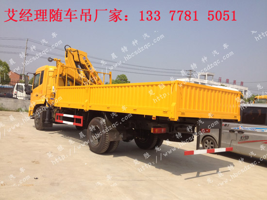 東風(fēng)天錦起重運(yùn)輸車
