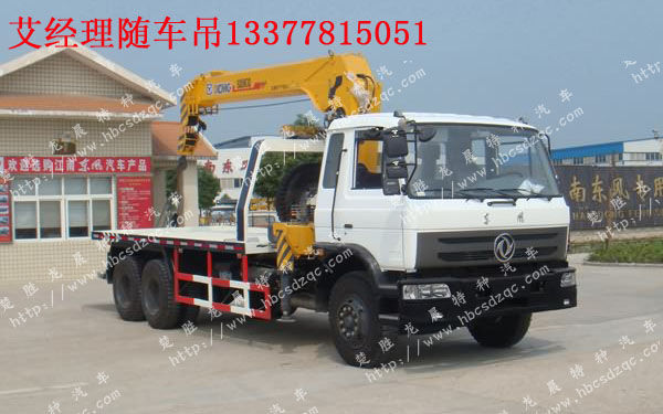 隨車吊圖片