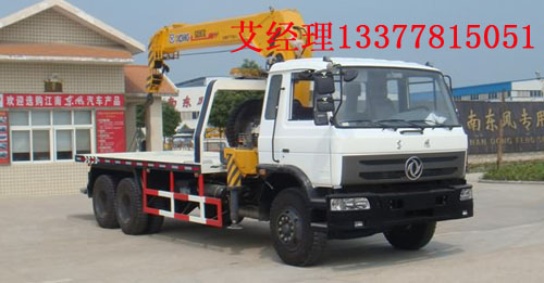 起重運(yùn)輸車