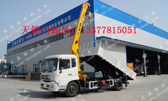 自卸吊天錦8噸隨車(chē)吊東風(fēng)天錦隨車(chē)吊直銷(xiāo)天錦