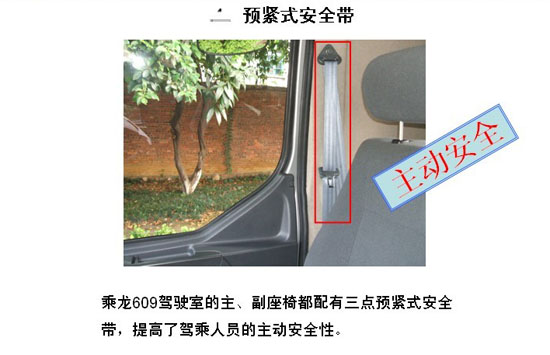 柳汽三軸隨車吊特點(diǎn)