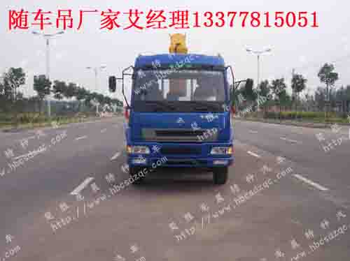 乘龍隨車吊