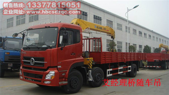 東風(fēng)三軸隨車起重運輸車