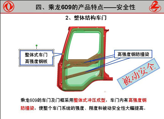 隨車吊特點