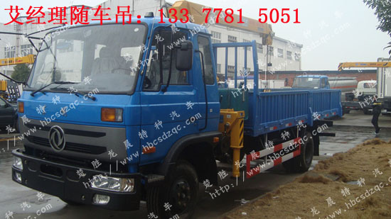 玉柴發(fā)動(dòng)機(jī)隨車吊
