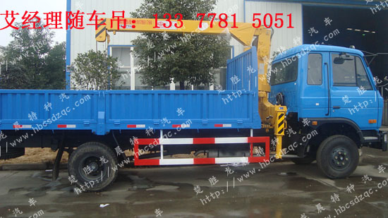 玉柴起重運(yùn)輸車