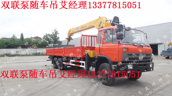 12噸隨車吊