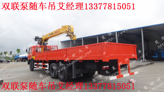 雙聯(lián)泵多功能隨車吊