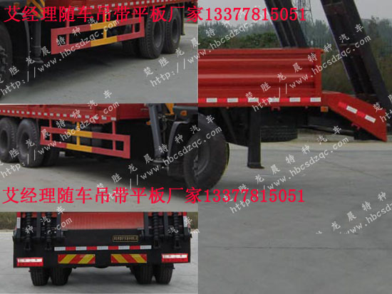 東風(fēng)起重運輸車