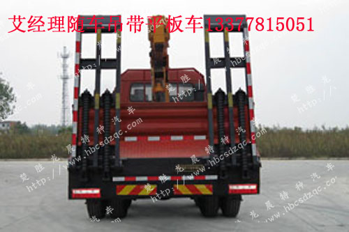 起重運(yùn)輸車帶拖車圖片