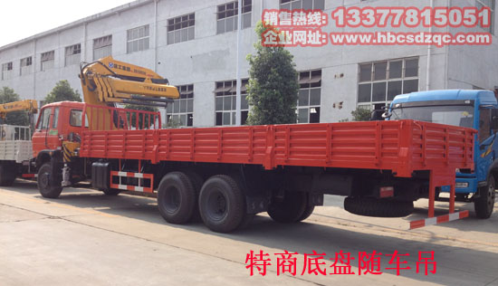 康明斯發(fā)動(dòng)機(jī)折臂隨車吊