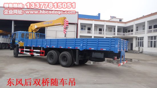 康明斯發(fā)動機隨車起重運輸車隨車吊