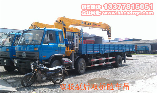 10噸隨車吊配徐工吊機(jī)