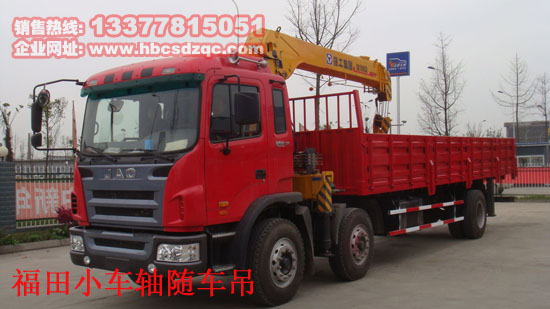 江淮隨車吊廠家