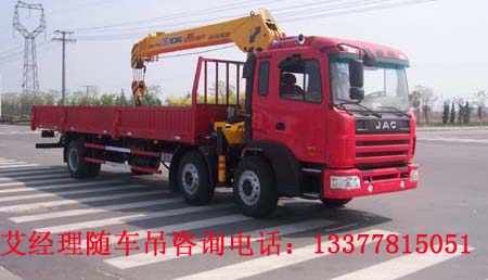 江淮多功能隨車吊