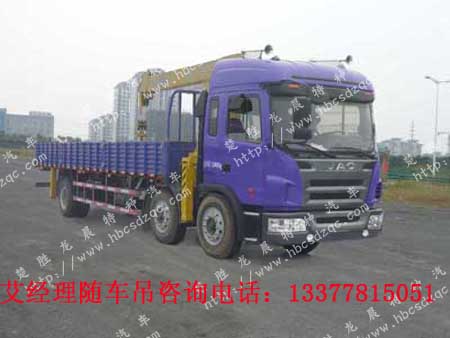 江淮三軸隨車起重運輸車