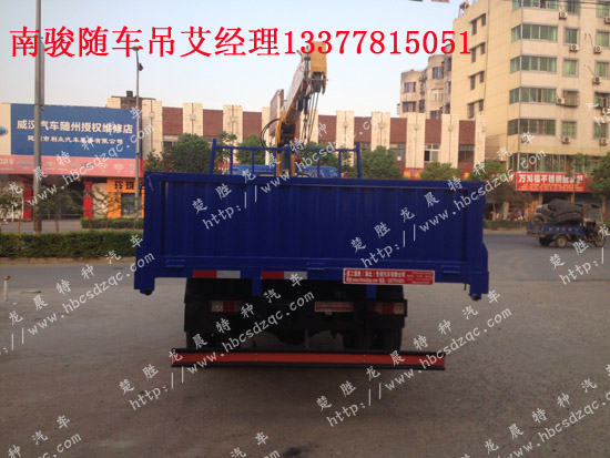 南駿起重運(yùn)輸車