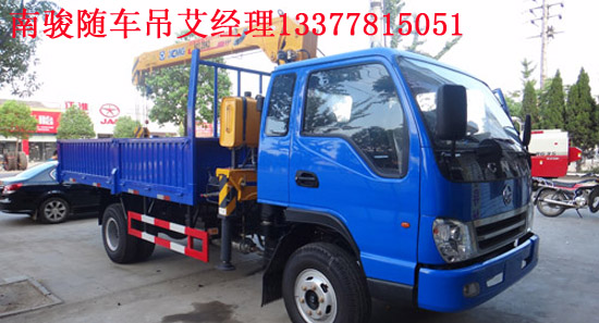 6.3噸隨車起重運輸車