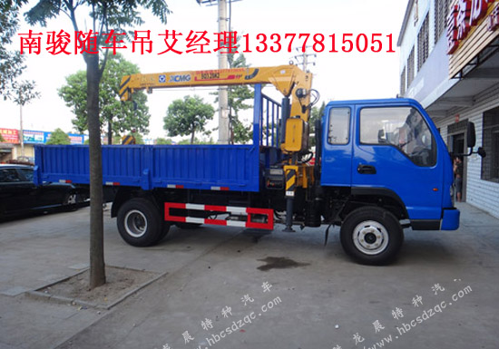 南駿起重運輸車