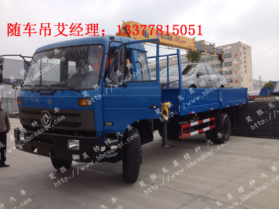 玉柴多功能隨車(chē)吊